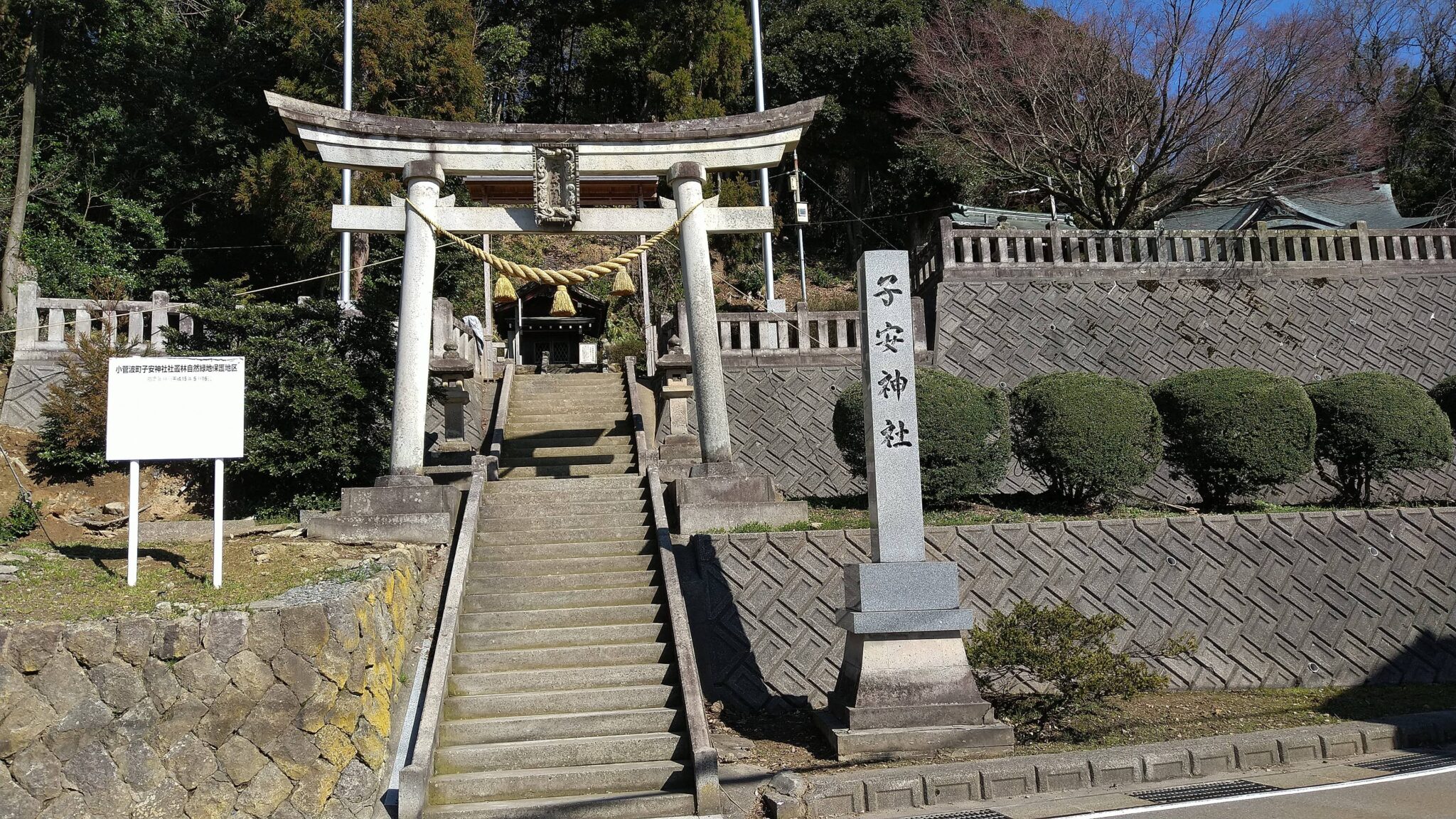 (Work in progress)小菅波・子安神社 加賀江沼平野を望む安産・育児・子授けの神社(Work in progress) (Work in progress)小菅波・子安神社 加賀江沼平野を望む安産・育児・子授けの神社(Work in progress)